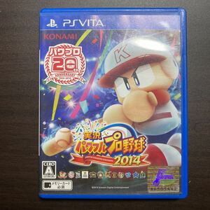 実況パワフルプロ野球2014 　PS Vita ソフト