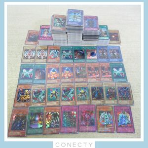 ∞遊戯王OCG 2期 まとめて大量 約950枚セット3 真紅眼の黒竜/デュミナス・ヴァルキリア/黒衣の大賢者 コナミ KONAMI【C4【S1