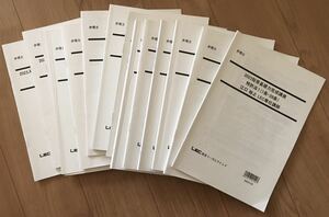 大幅値下げ中！　2023 弁理士　LEC　短答基礎力完成講座　全科目セット　短答アドヴァンスレジュメ集　江口先生レジュメ集