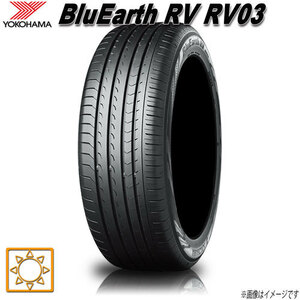 サマータイヤ 新品 ヨコハマ BluEarth RV03 ブルーアース 205/65R15インチ 94V 1本