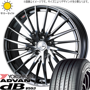 エスティマ フーガ CX-30 225/45R19 Y/H アドバン デシベル V553 レオニス FR 19インチ 8.0J +45 5H114.3P サマータイヤ ホイール 4本SET