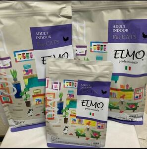 ELMO エルモ キャットフード 成猫用 2kg×2袋 400g×1袋 新品未開封 