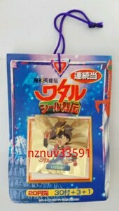 超魔神英雄伝ワタル シール烈伝 連続当 戦部ワタル いざ出発!龍神丸 ヒミコ シバラク月光 戦神丸 鳥神丸 邪虎丸1998 平成10年 シール列伝