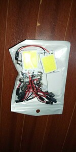 ホワイト LEDルームランプ ４個セット 新品 未使用 送料無料