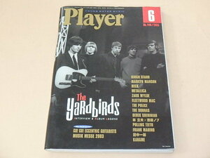 月刊YMMプレイヤー　Player　2003年6月号　/　THE YARDBIRDS　/　RINGO STARR　/　BECK