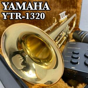 YAMAHA　ヤマハ　B♭トランペット　YTR1320　トランペット　trumpet 管楽器　サイレントブラス付属　初心者　学生におすすめ