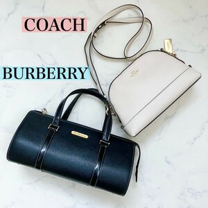 burberryCOACHバーバリー　コーチ　ハンドバッグ　ショルダーバッグまとめ　2点セット