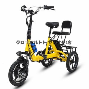 高品質！折り畳み電動自転車 大人用電動三輪自転車 三輪車 14インチのタイヤ 36V，350W，10ah D178