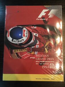 1994年F-1ベルギーグランプリ　オフィシャルプログラム