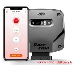 RaceChip レースチップ GTS コネクト PEUGEOT RCZ R 1.6 [T7R5F08]270PS/330Nm(コネクターBタイプ)