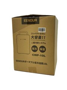 EENOUR◆冷温庫 CWP-10L