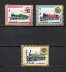 209138 アラブ休戦土候国 アジュマーン 1972年 蒸気機関車・ＳＬ・陸蒸気・火車 (2) 2R、3R、4R 3種完揃 使用済