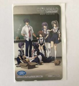 新品　CLANNAD AFTER STORY　限定 テレカ　Key クラナド 古河渚 藤林杏 一ノ瀬ことみ 坂上智代 伊吹風子 藤林椋 春原陽平 ボタン 岡崎朋也