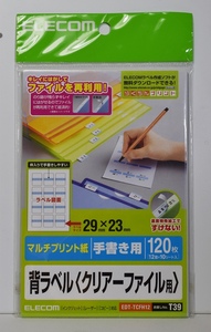 【新品未開封品】背ラベル〈クリアーファイル用〉　Elecom　（EDT-TCFH12)※販売終了品