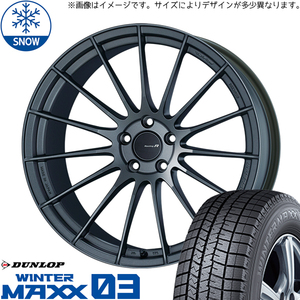 225/40R19 クラウン RX-8 ダンロップ WM03 ENKEI RS05RR 19インチ 8.5J +45 5H114.3P スタッドレスタイヤ ホイールセット 4本