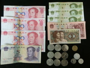 中国紙幣 中国人民銀行 紙幣 硬貨まとめて