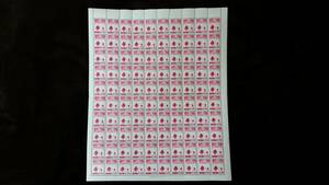 ◆　昭和12年用　年賀切手　１銭5厘　100枚シート　◆