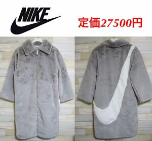 新品 定価27500円 Mサイズ ナイキ NIKE BIG SWOOSHU LONG FUR JACKET ウィメンズ ビッグスウォッシュ ロング ファー ジャケット DQ6839