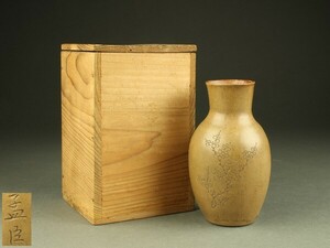 【宇】EB140 唐物 孟臣款 梅漢詩彫 段泥花瓶 箱付