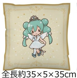 ◆新品◆ HATSUNE MIKU throw pillows cushion 15th Anniversary 初音ミク クッション 三月八日ver 初音 ミク 未来 VOCALOID ボカロ figure