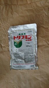 トリフミン水和剤　500g×１袋　殺菌剤