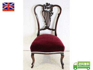sc-16　1880年代 イギリス製 アンティーク ビクトリア王朝時代 マホガニー ナーシングチェア 英国 小型 スモール 椅子 いす イス 送料無料