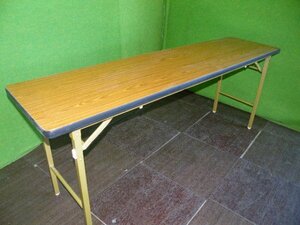 座卓兼用折りたたみテーブル W180cm×D45cm ■U-927(2)