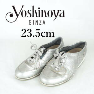 MK1668*GINZA yoshinoya*銀座ヨシノヤ*レディーススニーカー*23.5cm相当*シルバー