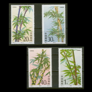 ■中国切手　1993年　竹 / 笹 / バンブー　4種完