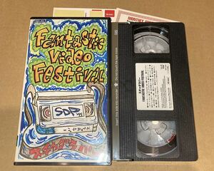 VHS スチャダラパー Fantastic Video Festival ビデオテープ コンプリートビデオクリップコレクション1990～1994