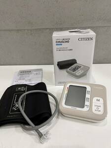 ★ CITIZEN シチズン 上腕式血圧計 CUHGシリーズ CHUG340 通電確認済み ジャンク品 0318SA 