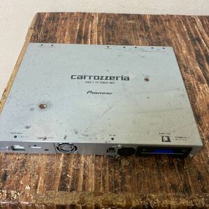 Carrozzeria ISDB-T TV TUNER UNIT AVIC-ZH099G(CPN2588) 動作未確認　ジャンク