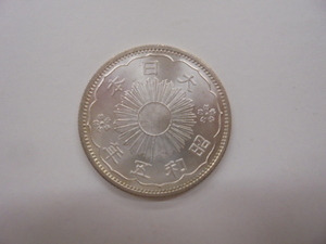 【古銭】小型50銭 五十銭 銀貨 昭和5年 近代 硬貨 コイン ③