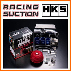 HKS レーシングサクション Racing Suction フォレスター TA-SG5 EJ205 02/2～2007/11 70020-AF101