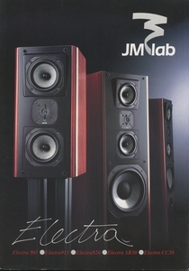 JMlab Electraのカタログ JMラボ 管5463