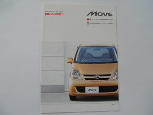 ダイハツ　MOVE　ムーヴ　2007年6月版　カタログ