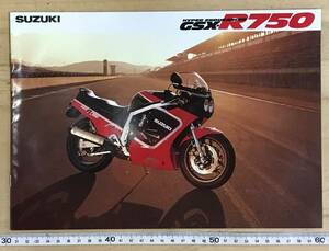 ☆古いカタログ☆スズキ　ＧＳＸ－Ｒ７５０カタログ　当時物☆ＧＲ７１Ｇ