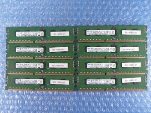 1GLP // 2GB 8枚セット計16GB DDR3-1600 PC3L-12800R Registered RDIMM 1Rx8 M393B5773DH0-YK0 (802-142802-421)//NEC R120d-1M取外//在庫3