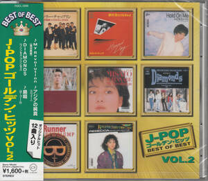 【新品・即決CD】J-POPゴールデン・ヒッツvol.2/渡辺美里、プリンセス・プリンセス、鈴木聖美、爆風スランプ、レベッカ 他12曲