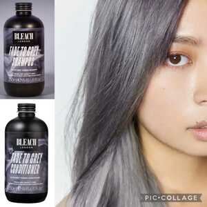 【Fade To Grey シャンプー＆コンディショナー】250mlセット■BLEACH LONDON■検索　ムラサキシャンプー　マニックパニック　アッシュヘア