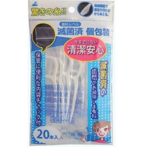 滅菌済の歯間のお掃除しま専科20本入 × 288点