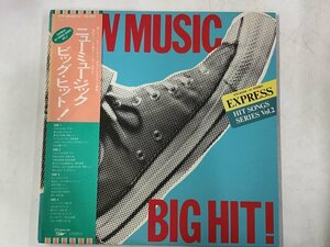 美品 LP / V.A(アリス/オフコース) / ニューニュージック・ビッグ・ヒット! / 帯付 [7134RR]