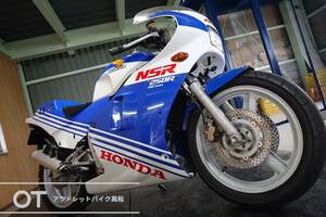 香川高松（大阪枚方・愛媛今治）NSR250R（MC16）希少なベース車！S1504242