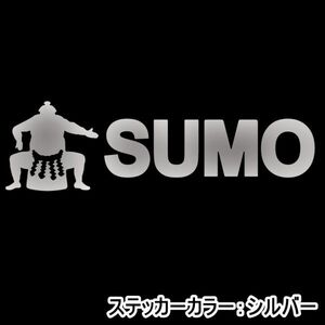 ★千円以上送料0★20.0×5.8cm【相撲-SUMO】大横綱、大関、国技、土俵好きにオリジナルステッカー(0)