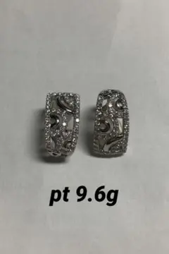 プラチナ900 ダイヤ約0.5ctイヤリング