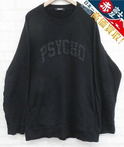 8T0504/UNDERCOVER×PSYCHO Wide Sweatshirt PSYCHO Patch UC2B9810-3 アンダーカバー サイコ スウェット