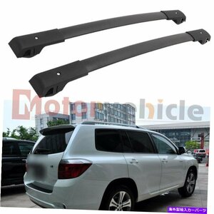 トヨタハイランダーの米国ストックブラッククロスバー2007-2013ルーフラックレール荷物US Stock Black Cross Bars For Toyota Highlander