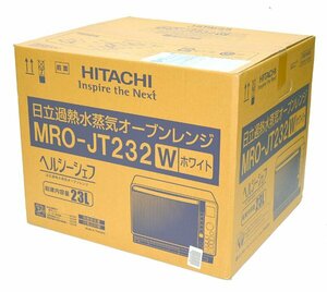 ★新品！未開封！HITACHI 日立 ヘルシーシェフ MRO-JT232 過熱水蒸気オーブンレンジ 電子レンジ ホワイト★