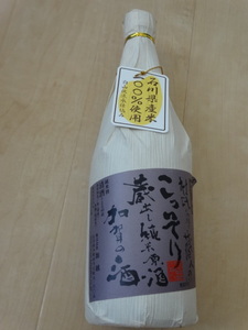 石川県の酒★こっそり蔵出し純米原酒加賀の酒★720ml