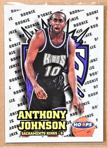 ANTHONY JOHNSON (アンソニー・ジョンソン) 1998 SKY BOX ROOKIE トレーディングカード 【NBA サクラメントキングス KINGS】